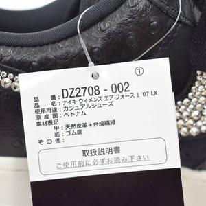 未使用品 ナイキ NIKE Women's Air Force 1 Low Black Ostrich ウィメンズ エアフォース1 ロー ブラックオストリッチ スニーカー US10.5 黒 ブラック DZ2708-002 メンズ